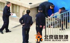 街头自残