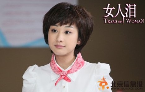 《<a href='http://www.bjxxg.cn/health/liangxing/' target='_blank'><u>女人</u></a>泪》发布会穆婷婷突然现场向陈键锋表白