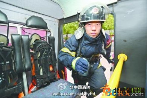 抱火哥