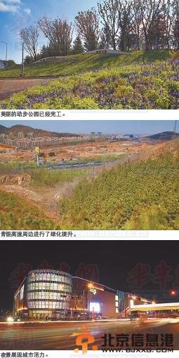 夏庄街道：青山绿水迎世园打造生态宜居新城镇