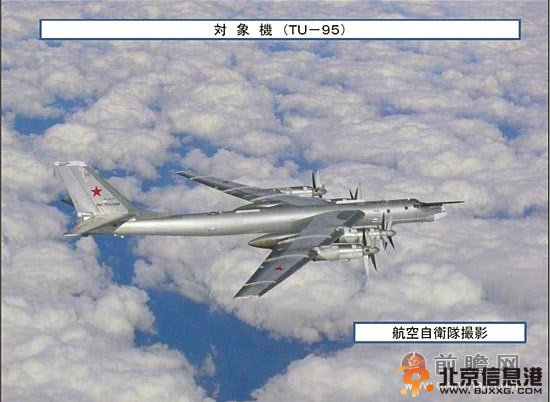解放军被指“捡大便宜”：俄战机持续“调戏”日本示好中国  据日本多家媒体报道称，继4月12日俄罗斯军机围绕日本列岛周边飞行以来，截止到4月19日，俄罗斯的轰炸机、电子侦察机等多种类型的战机连续7天飞到日本列岛周边，对此，日本航空自卫队称其为“史上罕见”的行为，并严密关注俄方军机的动向。  对此，有分析指出，俄罗斯军机时不时绕日本列岛一周、大半周，已经见怪不怪了，但以接力“包围”日本的方式确属罕见。分析称，俄战机持续“调戏”日本的行为，一方面表明俄罗斯正强化对日本的威慑力度，另一方面也是俄罗斯向中国示好的重要表现，解放军或因此“捡到大便宜”——坐收俄日军机斗法的渔翁之利。  俄罗斯如此布局的意图是什么?  首先，俄罗斯和西方关系闹崩后，俄罗斯正在全面转向东方。俄罗斯外长紧急访问<a href='http://www.bjxxg.cn/news/beijing/' target='_blank'><u>北京</u></a>，双方深入密切的交谈，俄外长满意而归。紧接着普京5月份也要访华，俄罗斯媒体公然宣称所谓的西方制裁只有中国不参与简直就是一句空话。中国现在已经是第一大全球贸易国。  而最近中国和日本之家的导语纷争愈演愈烈，不排除俄罗斯刻意对华示好的用心。俄日之间同样存在岛礁争议，安倍主政日本内阁后，掀起了与俄罗斯北方四岛的争论，但俄罗斯从来不买日本的账。俄罗斯国家领导人捍卫国家主权的强硬立场，使日本政府在北方四岛问题上望而却步。  但日本政府依仗日美同盟关系，不会在北方四岛问题上轻易收手。俄罗斯此时派战机巡逻日本周边，在释放乌克兰局势吃紧，日本政府请勿趁火打劫的信息。  其次，在克里米亚脱乌入俄问题上，日本政府亦步亦趋紧随美国，在联合国通过有关乌克兰问题决议时，日本政府投赞成票力挺美国及北约国家，并在经济制裁俄罗斯问题上身先士卒，优先列出制裁俄罗斯的清单，极力讨好美国及欧盟国家的欢心，来换取这些国家对日本扩张政策的支持。  俄罗斯此时派图—95战机巡逻日本列岛，意在警告日本政府和极右翼势力，勿在与俄罗斯对抗的道路上越走越远。  再一方面，在联合国通过美国主导的有关乌克兰问题决议时，朝鲜政府带头投出了为数不多至关重要的反对票，从道义上给于了俄罗斯最大的支持，患难之中见真情颠扑不破的真理，用在俄朝关系上再贴切不过了。  第四，俄罗斯外长到访中国，除了为普京总统五月访中铺路外，有关乌克兰和世界热点问题，两国协调一致立场是重中之重。作为新型战略伙伴关系的中俄两国，在重大国际和地区问题上相互支持，已成为近年中俄两国关系发展的主旋律。  威慑日本，同样是给其大哥美国示威。俄美在乌克兰问题上正“交火”，试图对俄实施国际孤立，那么通过打压日本，有可能间接传递俄对乌局势的强硬立场，迫使美国在首次就乌克兰前途举行的四方政治会谈中掂量掂量，不要太过分。牵制日本，从而制约其盟友美国。  另外，从地缘战略上讲，俄罗斯也是在向中国示好，从而希望中国在乌克兰问题上不要与欧美合唱。中国已经表现出超然的姿态，并且呼吁以政治解决结束乌克兰危机。中国具有较为广泛的国际影响力，中国不制裁俄罗斯，意味着欧美对俄就孤立不了。俄罗斯此举是在向美国示意，俄罗斯和中国亲近足以改变地缘政治的走向，让美国承受空前的来自盟国的压力。 