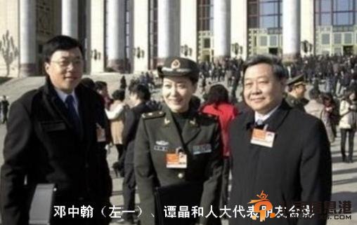 邓中翰（左）与谭晶、人大代表朋友合影