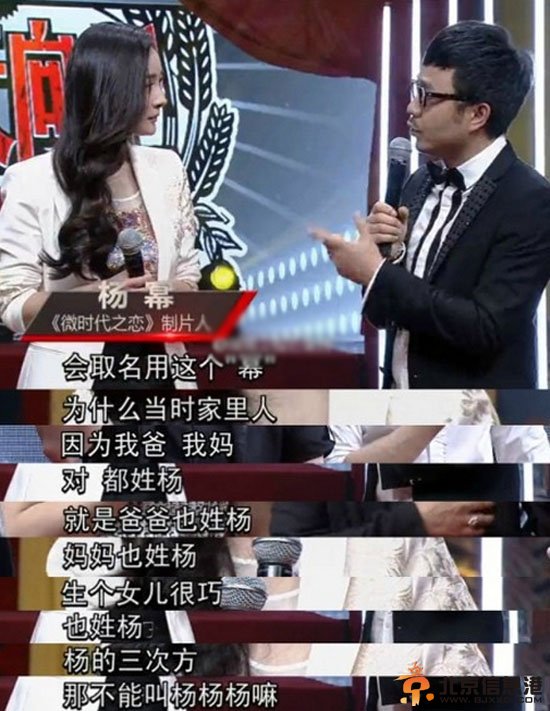 杨威儿子杨文昌妈妈杨云资料照片 萌语我今年叫杨文昌走红