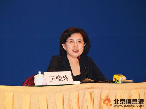 广州市纪委书记王晓玲（资料图）