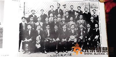1924年，丁肇青（后排右二）与周恩来、邓小平等在巴黎合影。