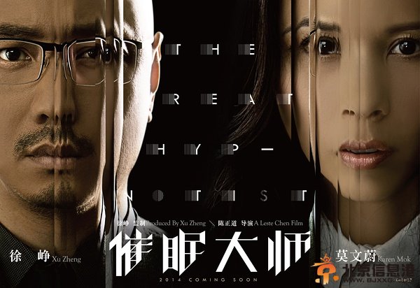 2014五一电影上映哪些影片 五一电影院影讯