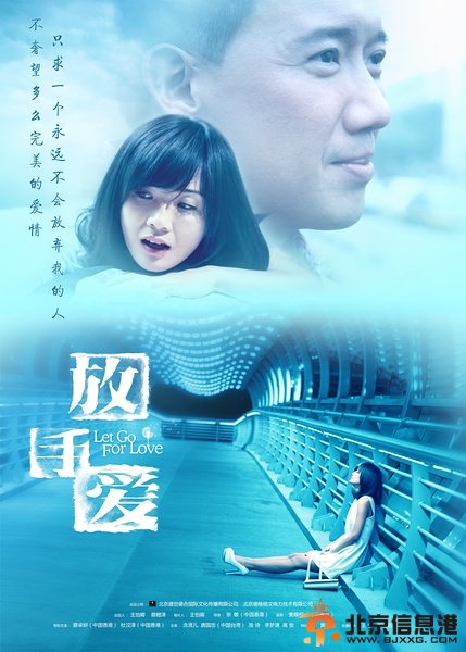 2014五一电影上映哪些影片 五一电影院影讯