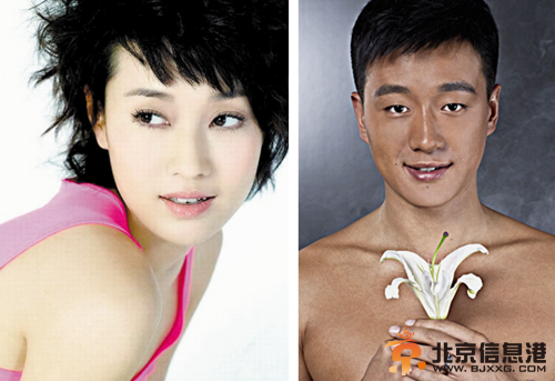 传文章酒后骂马伊琍二婚破鞋 网友劝两人早离婚