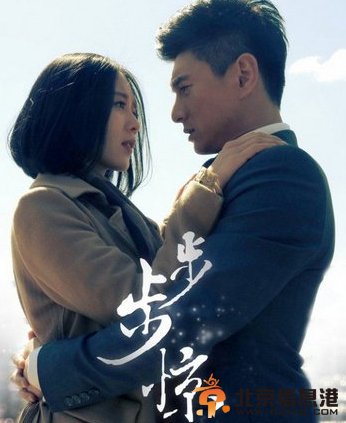  步步惊情殷正张晓关系,殷正什么时候喜欢张晓的
