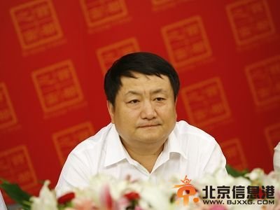 国家电网旗下华北分部主任、党委书记朱长林