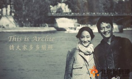 周迅男友