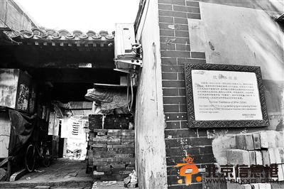 北京近千座四合院半数沦为大杂院 破败不堪(图)