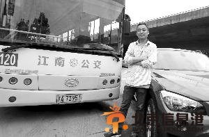 南京一公交车队被称土豪车队 司机开豪车上班
