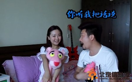 草根夫妻天喜果组合床上唱《百年好合》