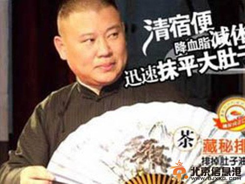 姚明涉嫌虚假宣传遭起诉 盘点曾涉虚假代言的明星