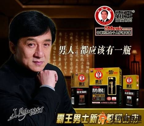姚明涉嫌虚假宣传遭起诉 盘点曾涉虚假代言的明星