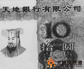 公交公司每天收假币残币超千元 5分钟挑出一筐 