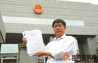 成都一地方政府出10万元请拆迁户状告自己(图)