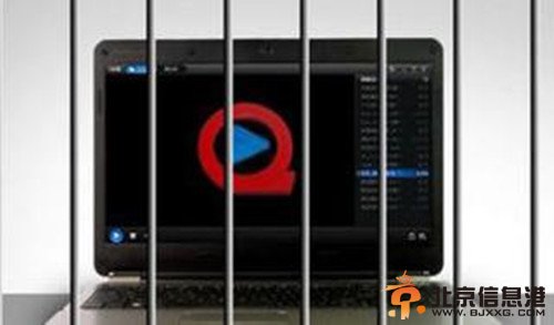 快播涉传播淫秽色情被查 临时洗白失败（图）
