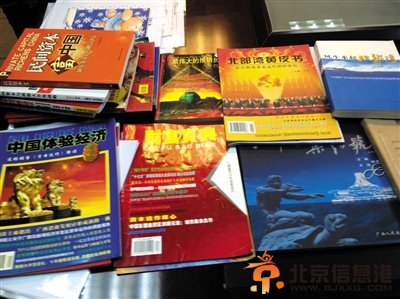揭秘广西1号传销案:7千参与者每日诵国学经典