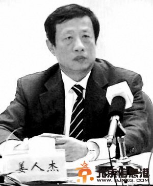 盘点近5年涉案过亿贪官：多数获死缓死刑(图)
