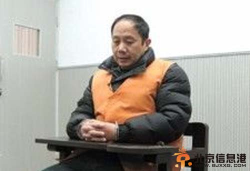 盘点近5年涉案过亿贪官：多数获死缓死刑(图)