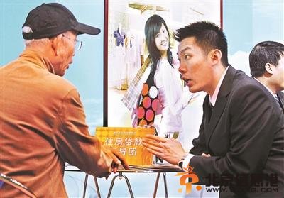 银行称大额房贷断供案例已出现