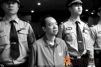 思路网总裁拒不认罪遭重判 获刑5年罚金100万