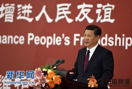 习近平首提“四观”阐释中国和平发展基因
