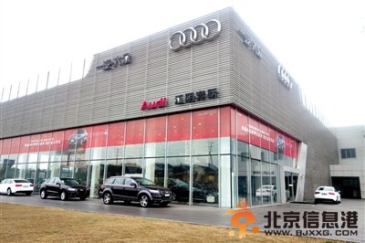 周元青妻子周玲英投资控股的“江阴奔跃”奥迪4S店。