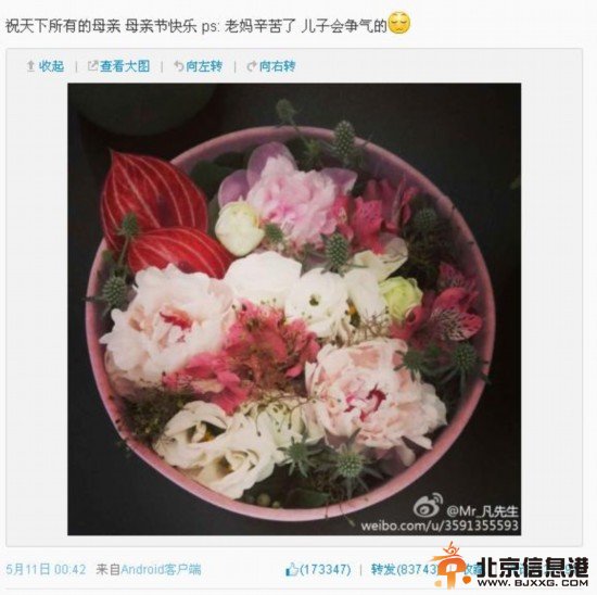 吴亦凡回归韩国解约风波扑朔迷离 疑与韩庚案例类似