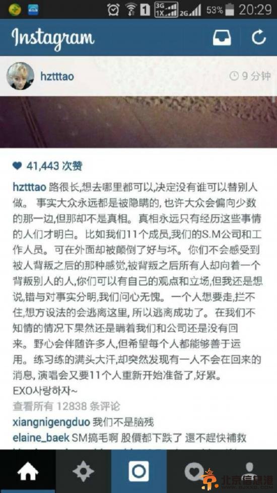 吴亦凡回归韩国解约风波扑朔迷离 疑与韩庚案例类似