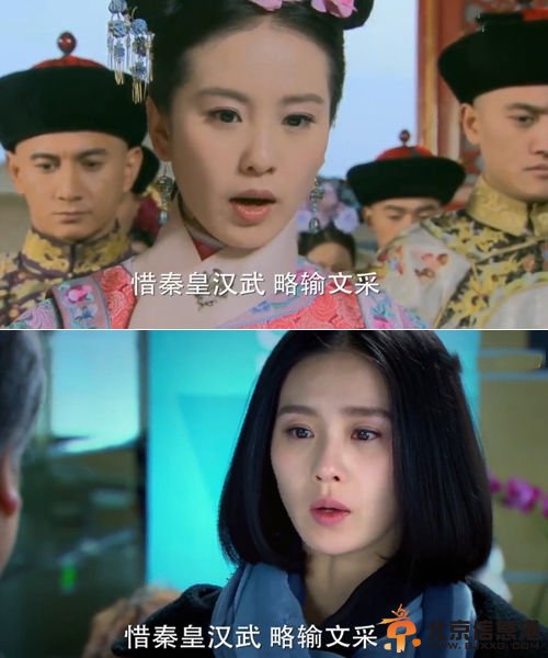 解读《步步惊情》与《步步惊心》的前世今生