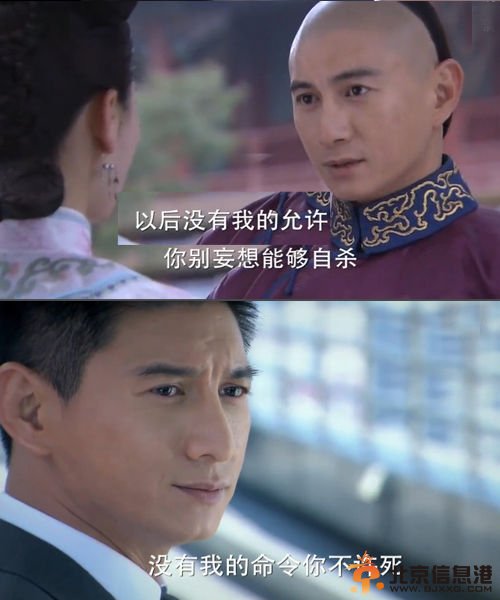 解读《步步惊情》与《步步惊心》的前世今生