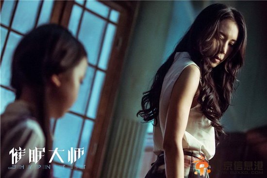 《催眠大师》口碑爆棚 曝“解构催眠世界”特辑