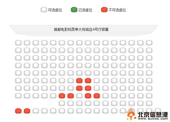 人间小团圆票房惨淡 杜汶泽一人拖累倒所有大牌
