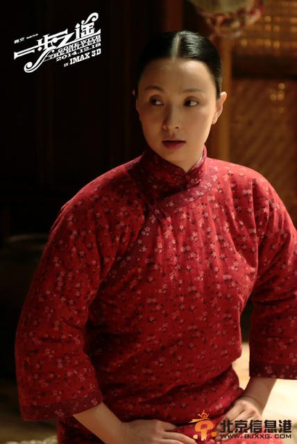 《一步之遥》将亮相戛纳 那英陶虹演绎北洋名媛