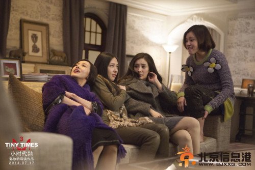 孕期杨幂片场玩疯《小时代3》杀青