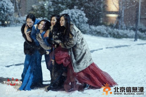 孕期杨幂片场玩疯《小时代3》杀青