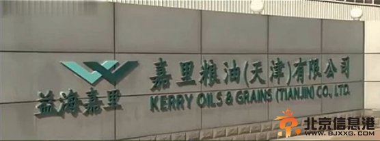 “金龙鱼地沟油”事件发酵 康师傅欲与益海嘉里“划清界限”