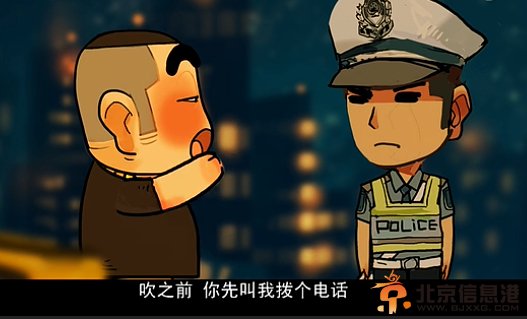 【MV】酒驾神曲“白搁这乱了”爆红 跟上节奏一起嗨！