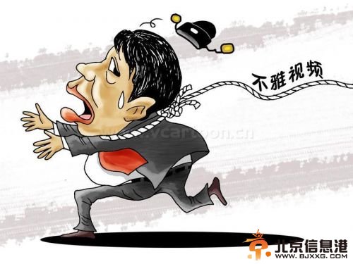 来凤官员不雅照发给网友被处分 盘点落马贪官和他们的美艳情妇[组图]。（图文无关）据湖北恩施州通报，来凤县革勒车镇纪委委员、财经所所长李凡松在与网友（湖南省慈利县文某某）QQ聊天过程中，多次拍摄自已的不雅照片发给对方，其行为在<a href='http://www.bjxxg.cn/news/shehui/' target='_blank'><u>社会</u></a>上造成不良影响。