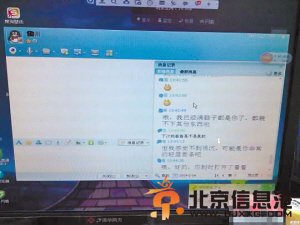 江苏激情网聊官员被停职  盘点官员裸聊那些事【图】