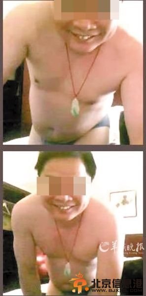 图片显示此人一直盯着镜头方向大笑，表情愉悦。图片来源：羊城晚报