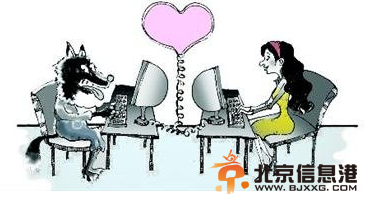 官员激情网聊遭停职 聊天记录截图被女子男友曝光