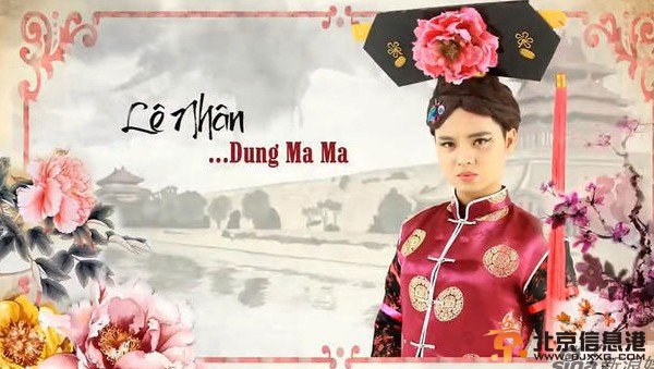 越南版还珠造型雷人 小燕子阳刚气十足画面太美不敢看【图】