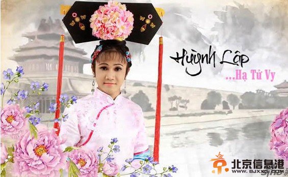 越南版还珠造型雷人 小燕子阳刚气十足画面太美不敢看【图】