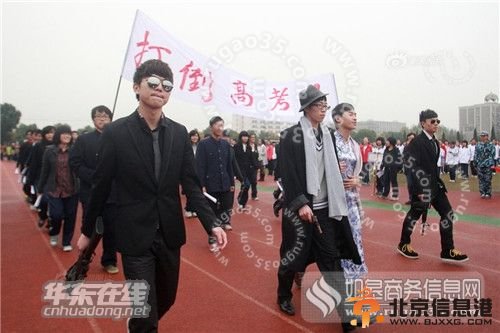 疯狂的校运会：无限创意让人眼花缭乱耳目一新 行业新闻