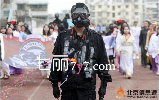 盘点各地疯狂的校运会 耶稣海贼王超级玛丽各种神装扮雷死人【图】