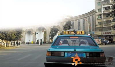 前天傍晚，石柱县城内，谭师傅开着“我被打劫，请报警”的出租车载客，市民看到后纷纷报警。网络截图